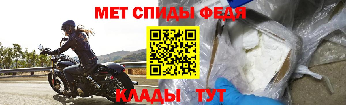 Меф мяу мяу Тосно