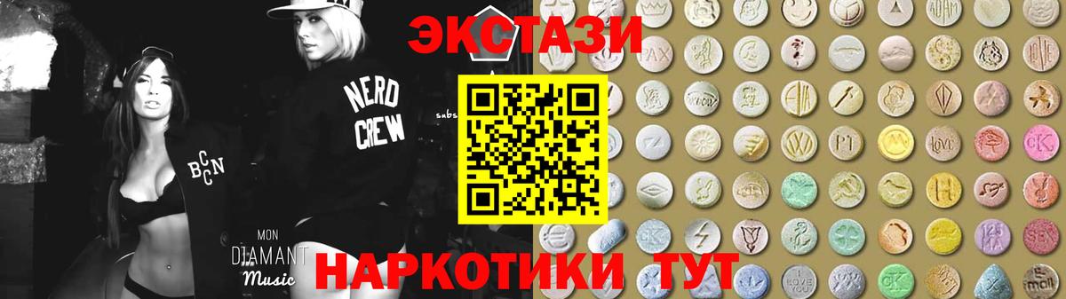KRAKEN зеркало  Ecstasy VHQ  Тосно  Экстази  Вход с VPN  ЭКСТАЗИ 300 mg 