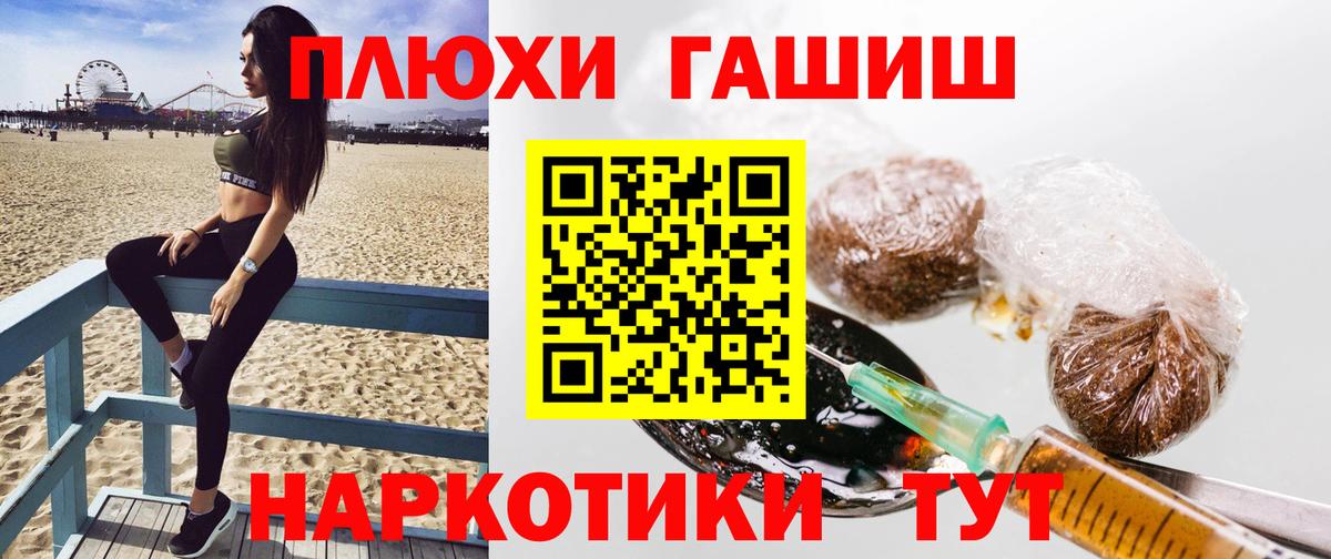 ГАШ  Гашиш ice o lator  Вход с VPN  Тосно  Гашиш гашик 