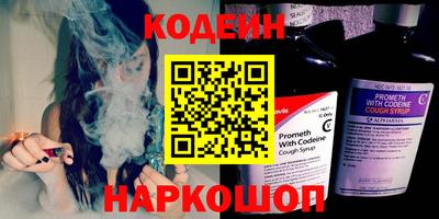 спайс Бугуруслан