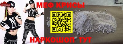 спайс Бугуруслан