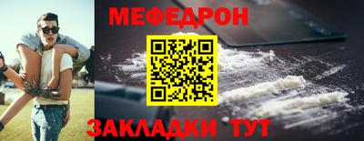 спайс Бугуруслан