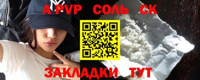 спайс Бугуруслан
