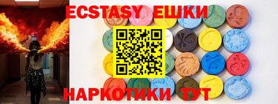 спайс Бугуруслан