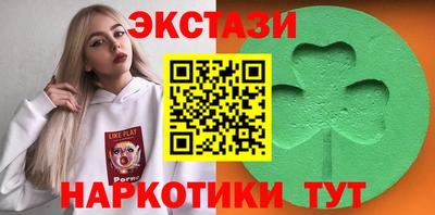 спайс Бугуруслан