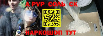 спайс Бугуруслан
