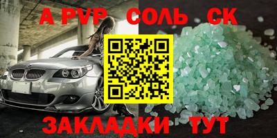 дмт Будённовск