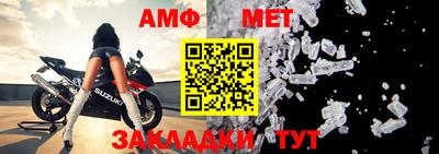 спайс Бугуруслан