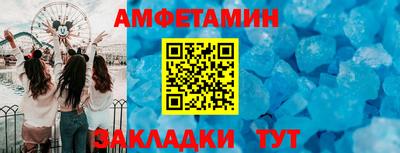 мет Бузулук