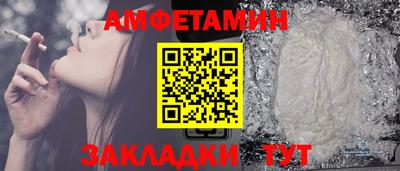 мет Бузулук