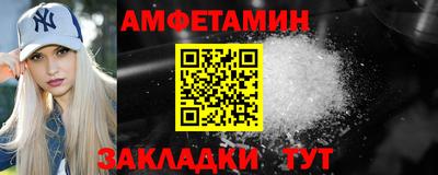 мет Бузулук