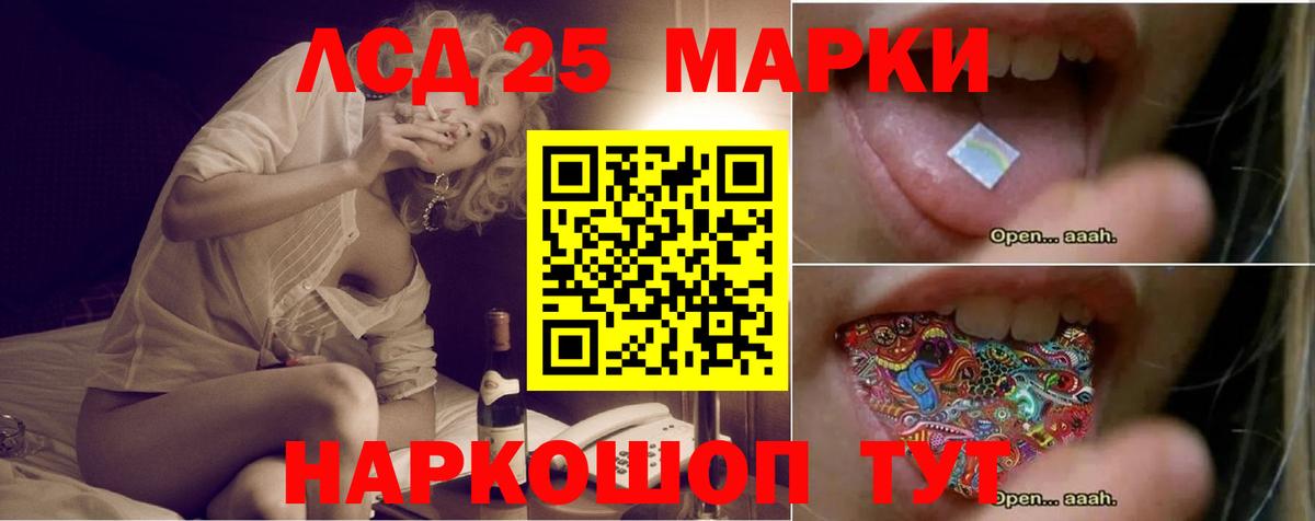 Лсд 25 экстази ecstasy Тосно