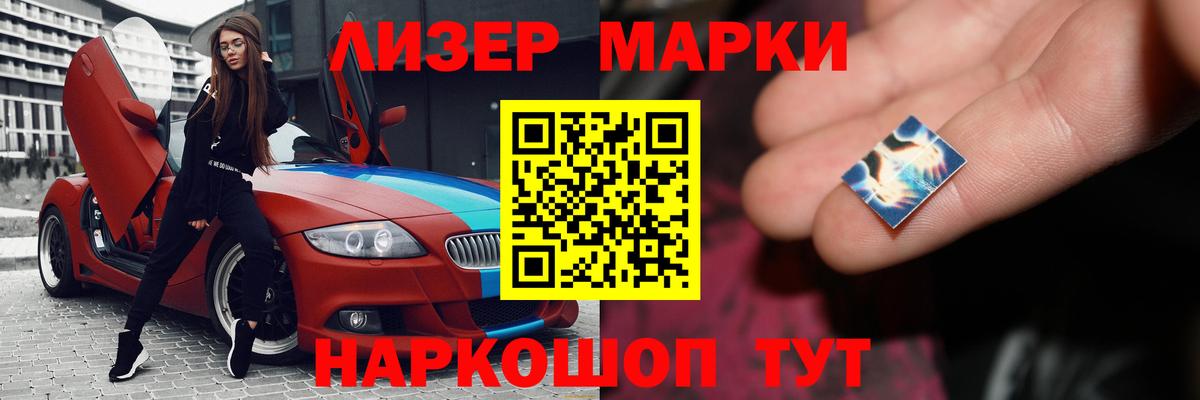 LSD-25 экстази  Вход с VPN  Тосно  Лсд 25 экстази ecstasy  ЛСД экстази кислота 