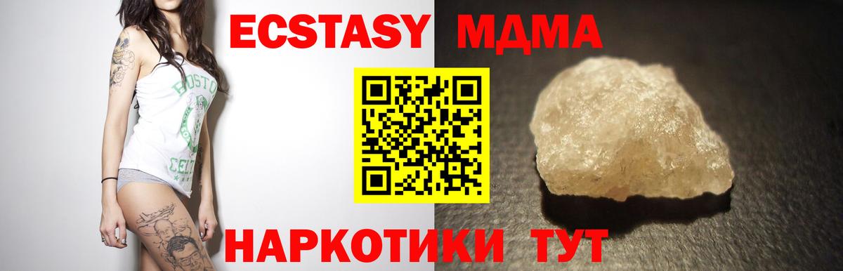Тосно  MDMA Molly  Вход с VPN 