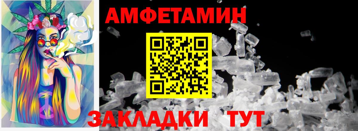 МЕТАМФЕТАМИН винт  МЕТАМФЕТАМИН винт  Тосно  Вход с VPN 