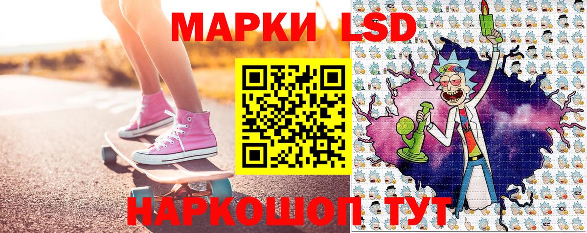 Тосно  Наркотические марки 1500мкг  Наркотические марки  Наркотические марки 1500мкг  Вход с VPN 