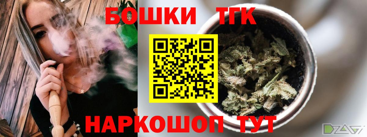 Бошки марихуана White Widow Тосно